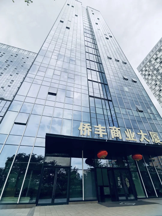 260924乔迁丨图01.png 260924乔迁丨图01.png